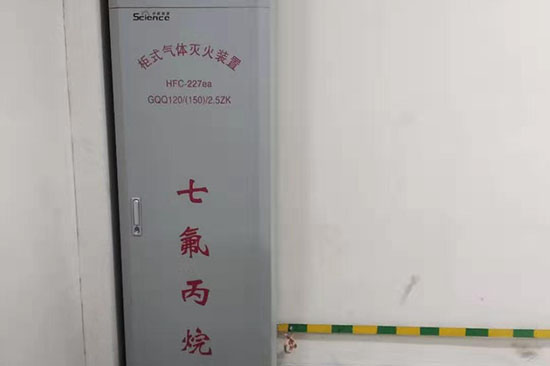 無管網氣體滅火