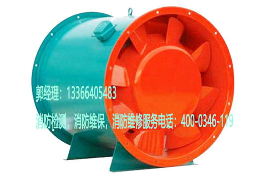 消防排煙風機維護