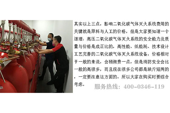 氣體滅火系統(tǒng)